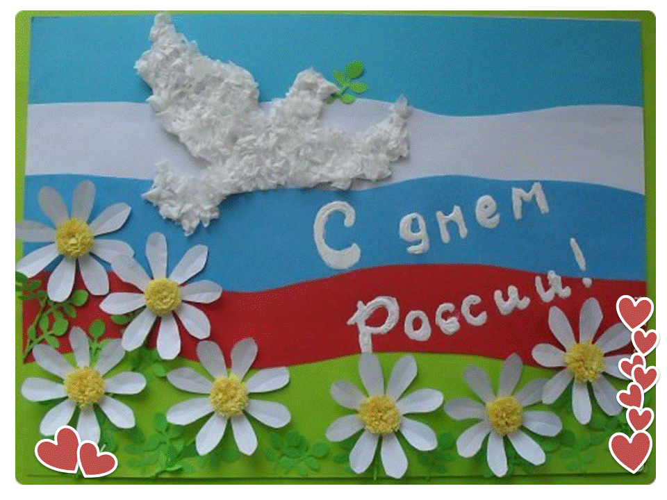 Рисунки к дню россии в доу